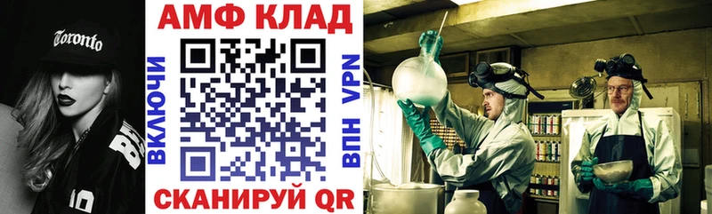 АМФЕТАМИН 98%  Кириллов 
