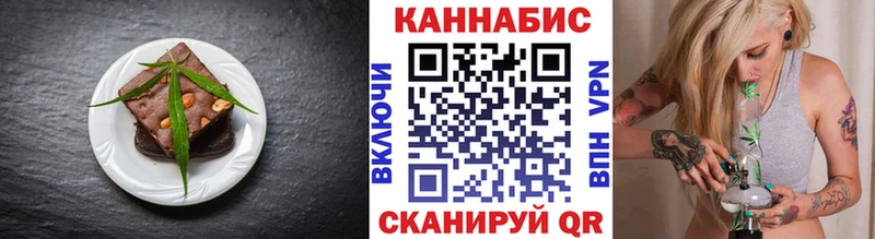 Canna-Cookies конопля  Кириллов 