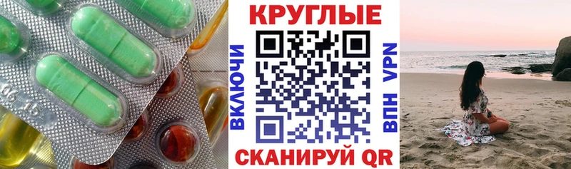 дарнет шоп  Кириллов  Ecstasy 250 мг 