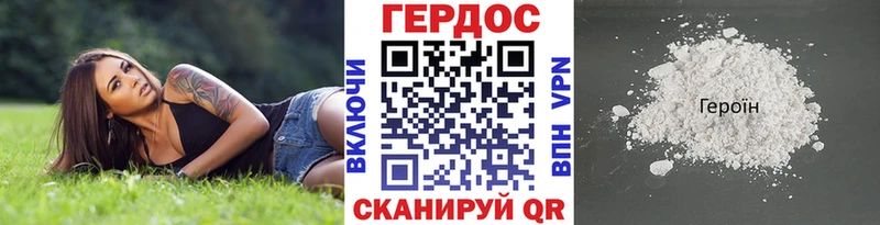 закладки Кириллов ГЕРОИН белый