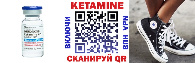 КЕТАМИН VHQ  omg ССЫЛКА  Кириллов 