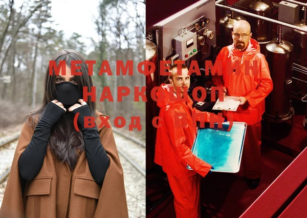прущие крисы Карпинск