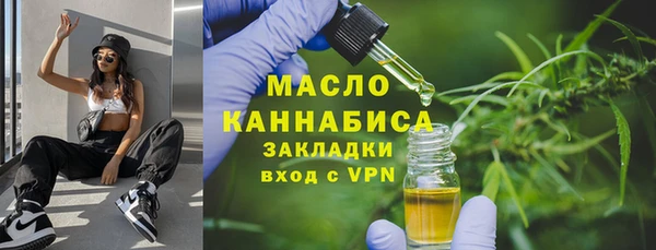 альфа пвп VHQ Каменск-Шахтинский
