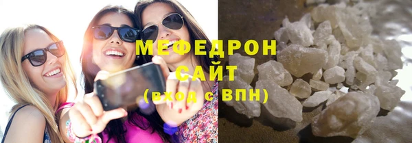 мяу мяу кристалл Карталы