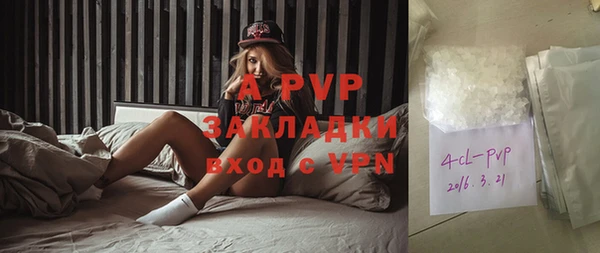 мяу мяу кристалл Карталы