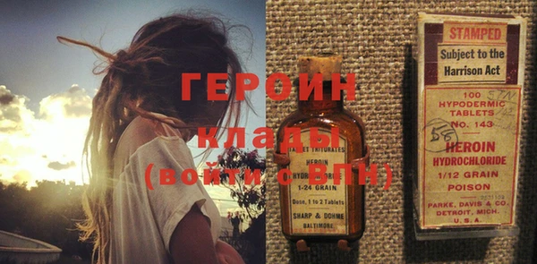 мяу мяу кристалл Карталы