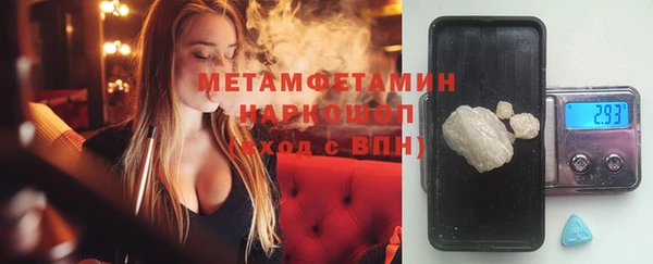 мяу мяу кристалл Карталы