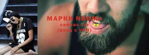 мяу мяу кристалл Карталы