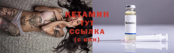 прущие крисы Карпинск