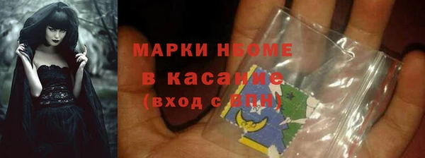 каннабис Кинешма