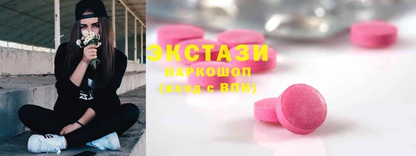 каннабис Кинешма