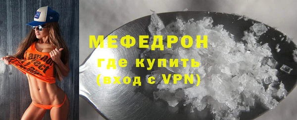 прущая мука Киреевск