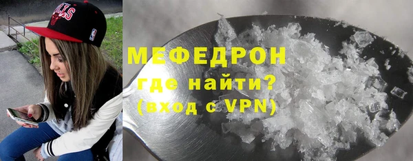 прущие крисы Карпинск
