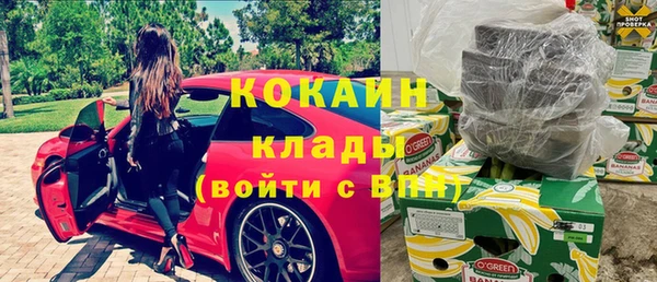 каннабис Кинешма