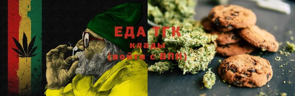 мяу мяу кристалл Карталы