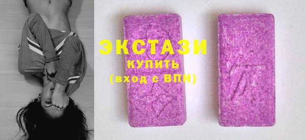 мяу мяу кристалл Карталы