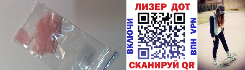 LSD-25 экстази ecstasy  ОМГ ОМГ маркетплейс  Кириллов 