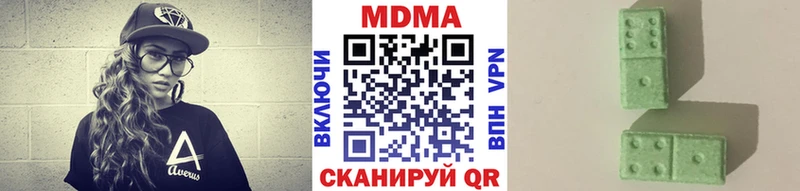MDMA crystal  Кириллов 