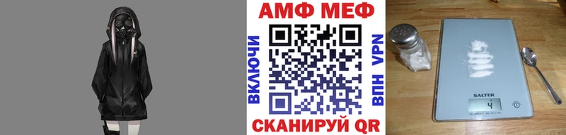 МЕТАМФЕТАМИН кристалл  Кириллов 