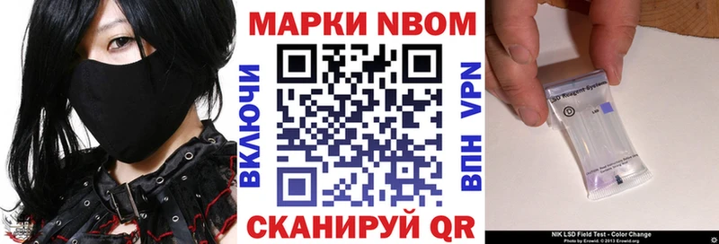 Наркотические марки 1,5мг  дарнет шоп  гидра маркетплейс  Кириллов 