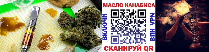 ТГК вейп с тгк  Кириллов 