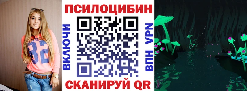 цены наркотик Кириллов Галлюциногенные грибы ЛСД